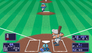 Capcom Baseball (Japan) Screenshot 1